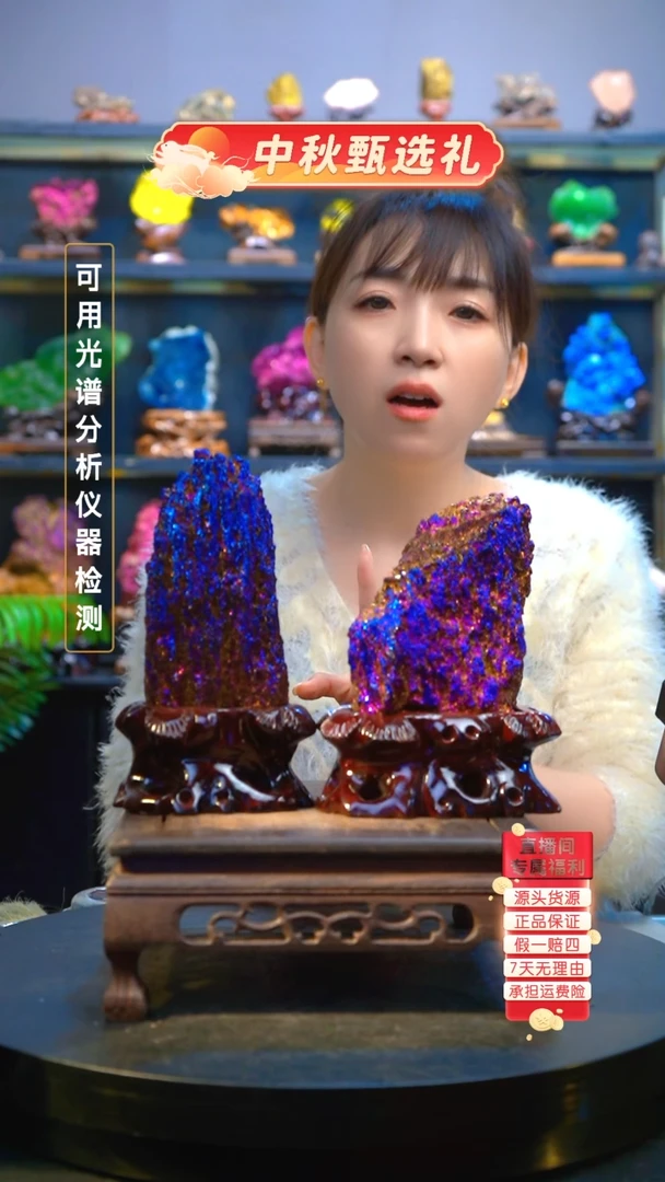 石材精品矿物晶体摆件