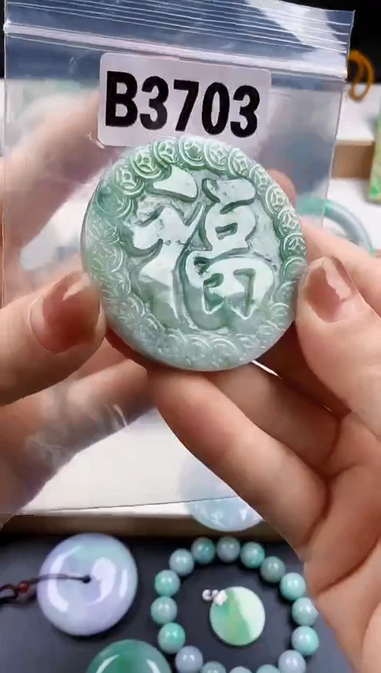 颈饰未镶嵌翡翠天然翡翠吊坠挂件