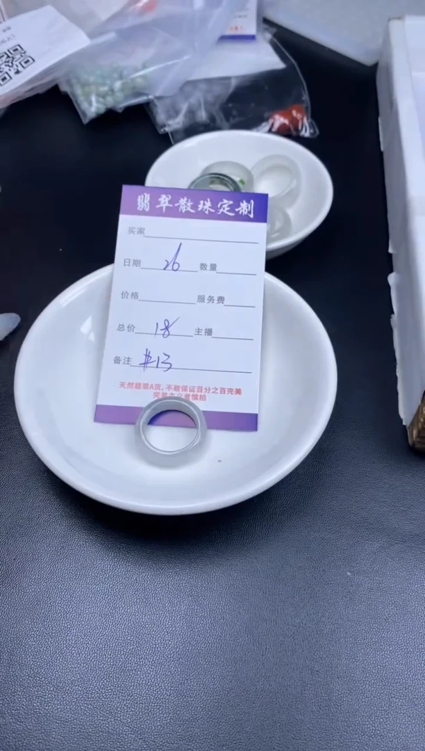 颈饰未镶嵌翡翠贞城散珠批发DIY编制