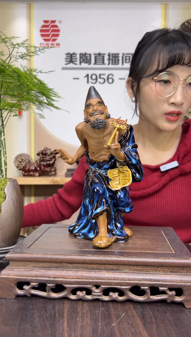 摆件美陶直播间自选链接