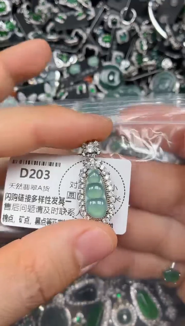 颈饰未镶嵌翡翠D203吊坠