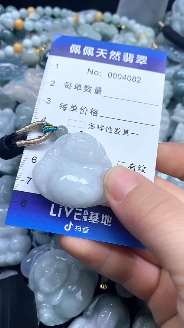 【闪购商品】翡翠颈饰未镶嵌多样性发货拍一发一0004082