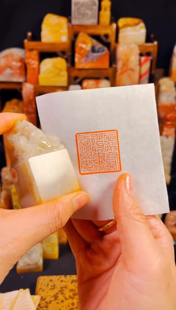 【闪购商品】老挝石印石手工篆刻《腹有诗书气自华》
