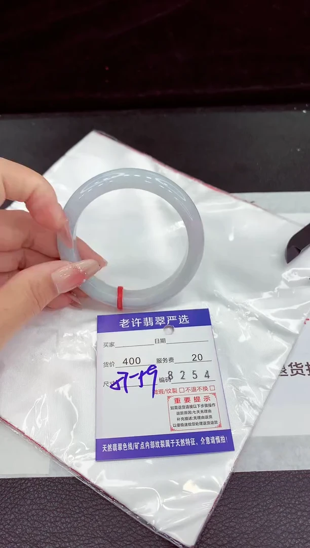翡翠手镯未镶嵌1111111111