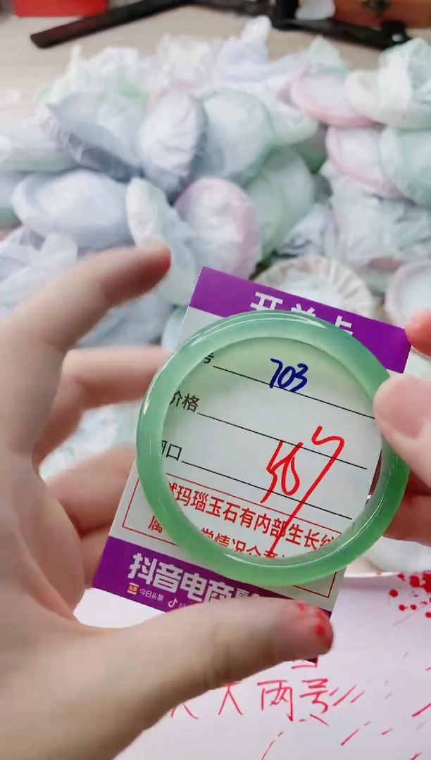 玛瑙/玉髓手镯未镶嵌703