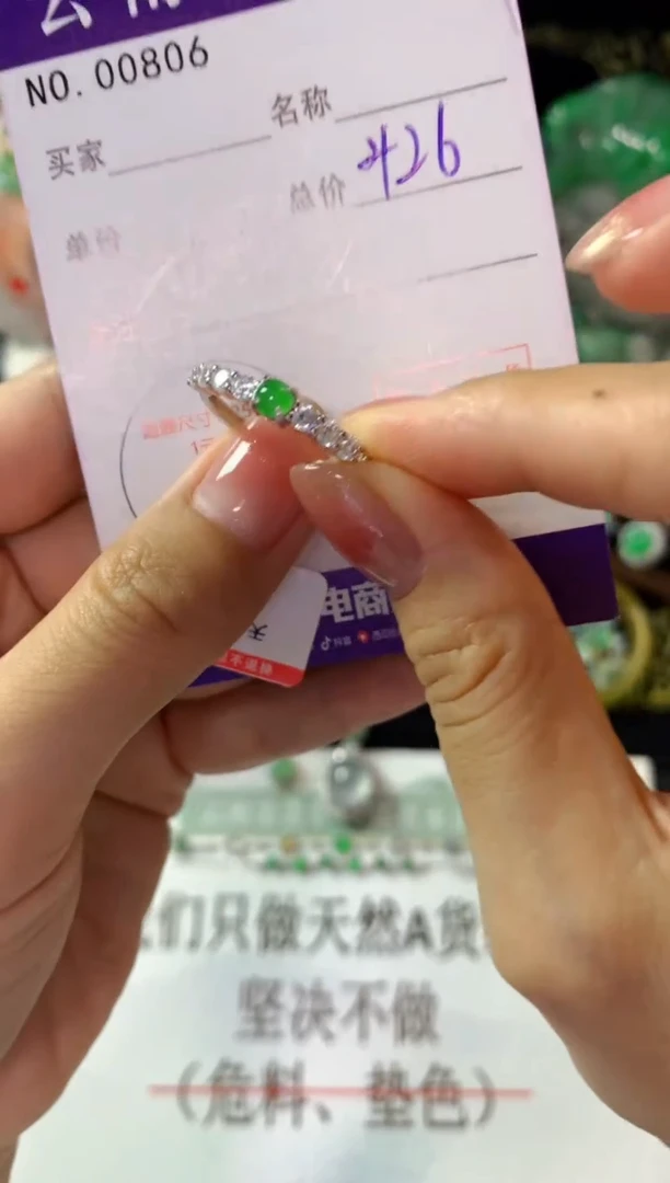 银S925镶嵌戒指翡翠翡翠