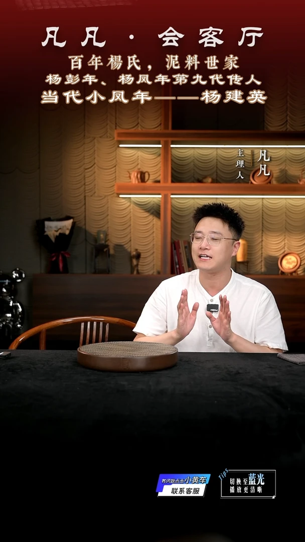 茶壶紫砂凡凡会客厅 测试连接