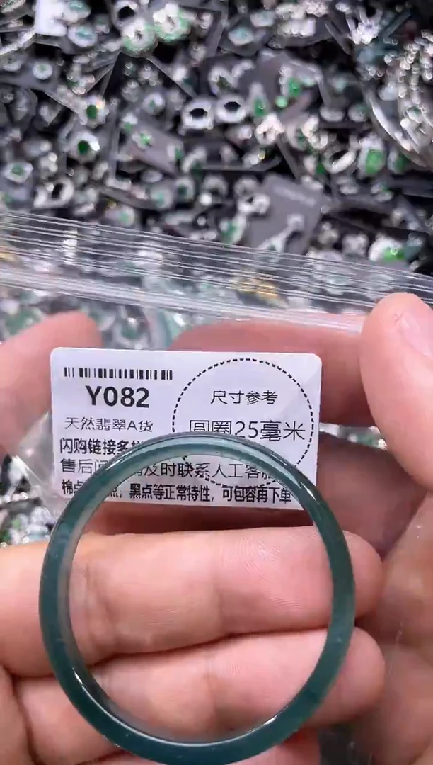 翡翠未镶嵌颈饰Y082童镯