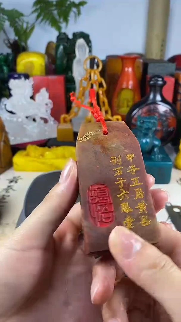 寿山石印石19寿山石
