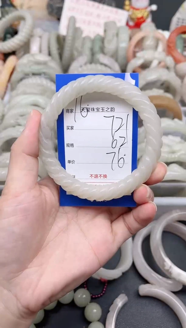 未镶嵌手镯石英质玉721