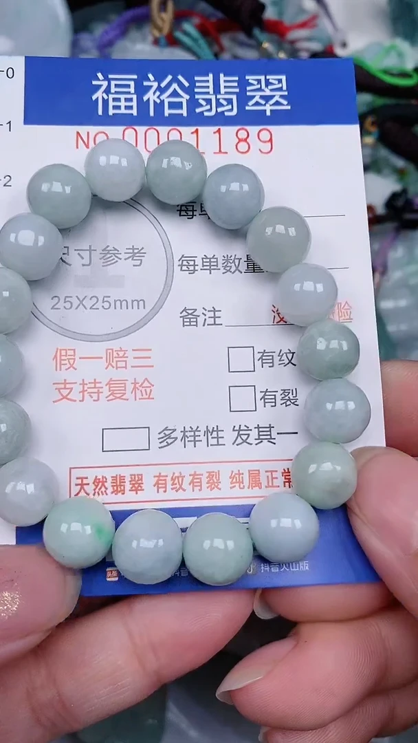 翡翠未镶嵌颈饰...0001189