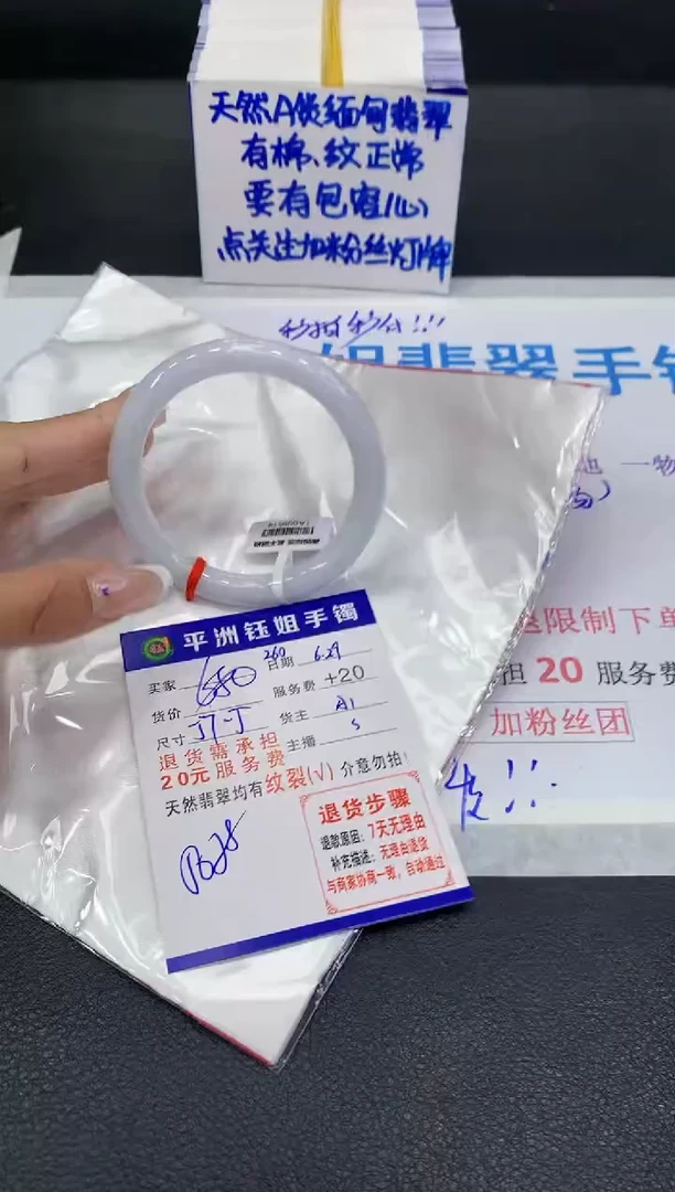 翡翠手镯未镶嵌111111