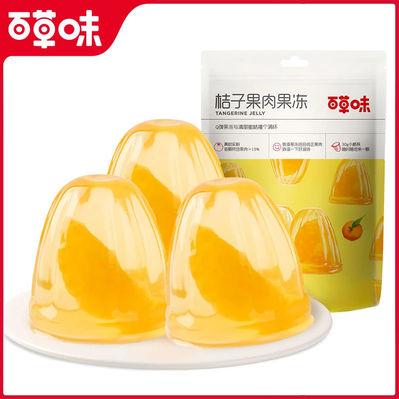 百草味桔子果肉果冻果汁网红零食袋装休闲追剧聚会小吃零食
