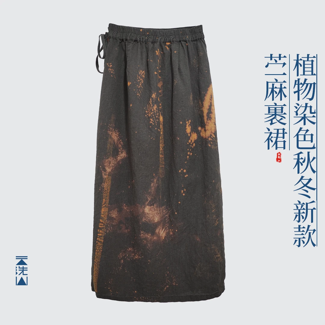 贺小黑[浮光]新款苎麻裹裙可调节式纽扣半松紧腰半身裙