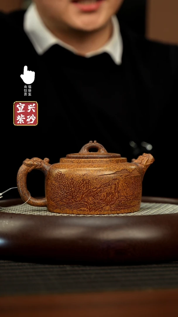 【闪购商品】紫砂壶h5584h5584h5584