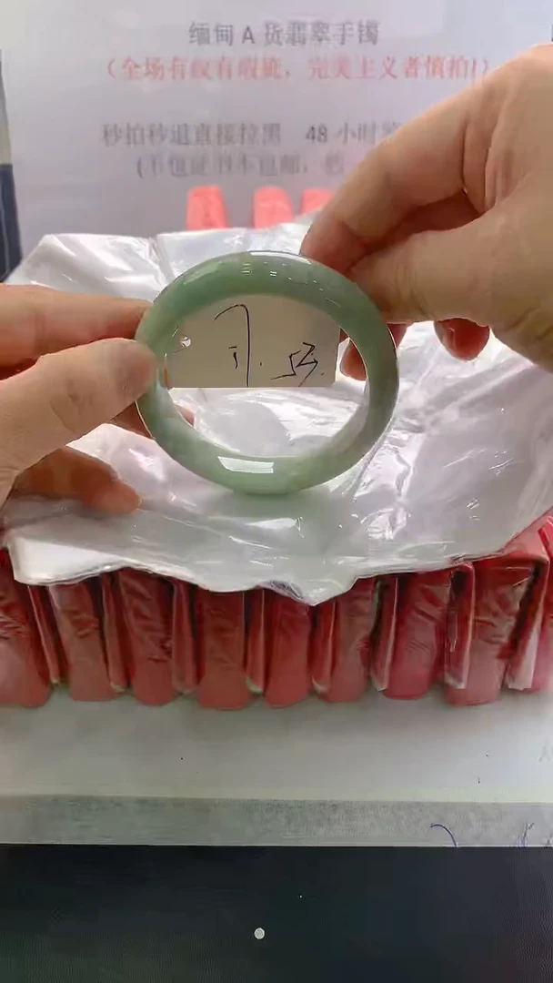 未镶嵌手镯翡翠53