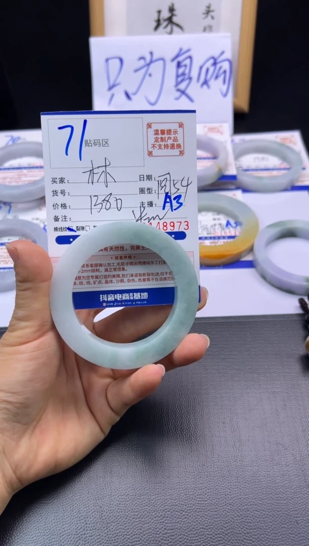 未镶嵌手镯定制翡翠木****三手镯