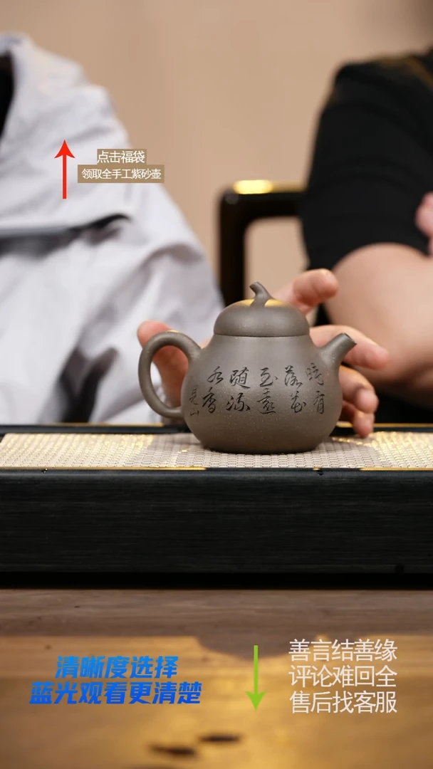 老青段茄瓜壶刻绘