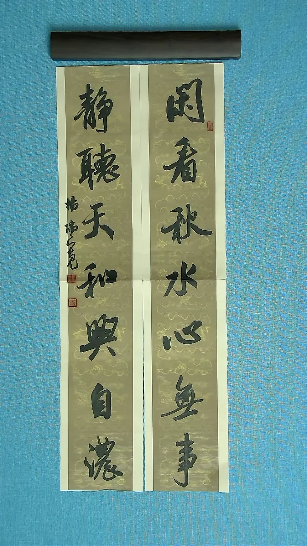 【闪购商品】书法008 河南杨瑞宽中书协69*24