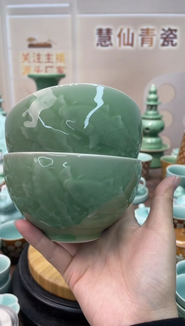 2个 特价福利 微瑕 慧仙青瓷