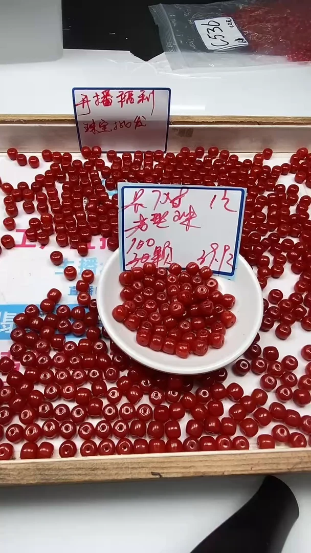 南红玛瑙散珠未镶嵌L205 柿子南红7*8mm100个39.9元