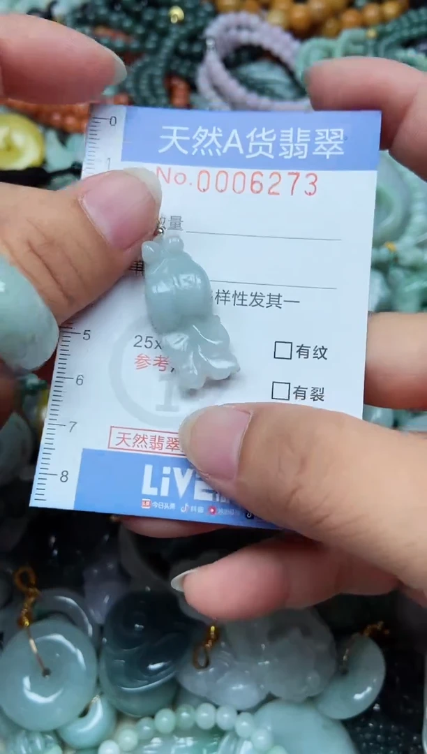 翡翠未镶嵌吊坠(不含链)翡翠