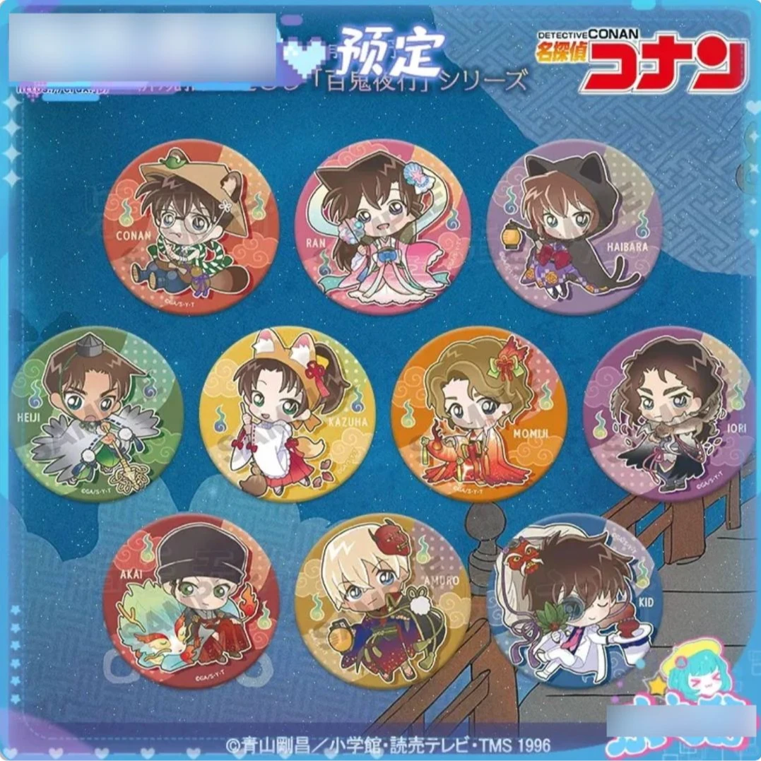 【强娶】名侦探柯南百鬼夜行Q版吧唧动漫盲盒