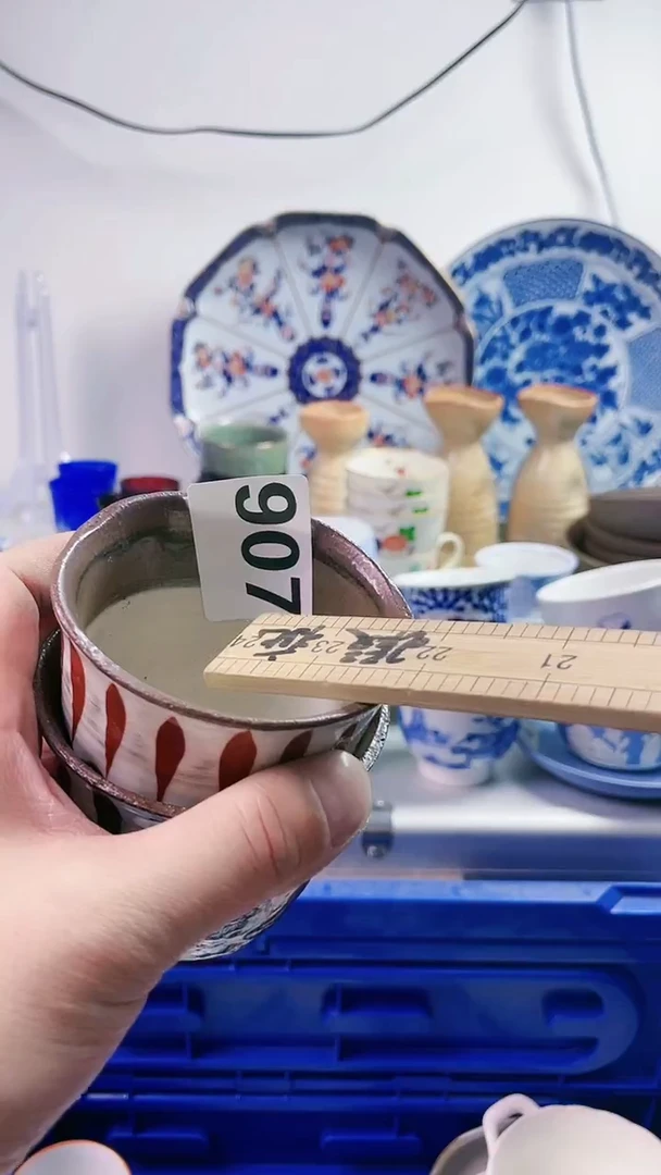 【闪购商品】瓷片77777777777 907