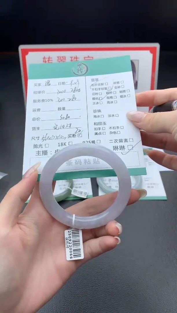 未镶嵌手镯翡翠诺*手镯