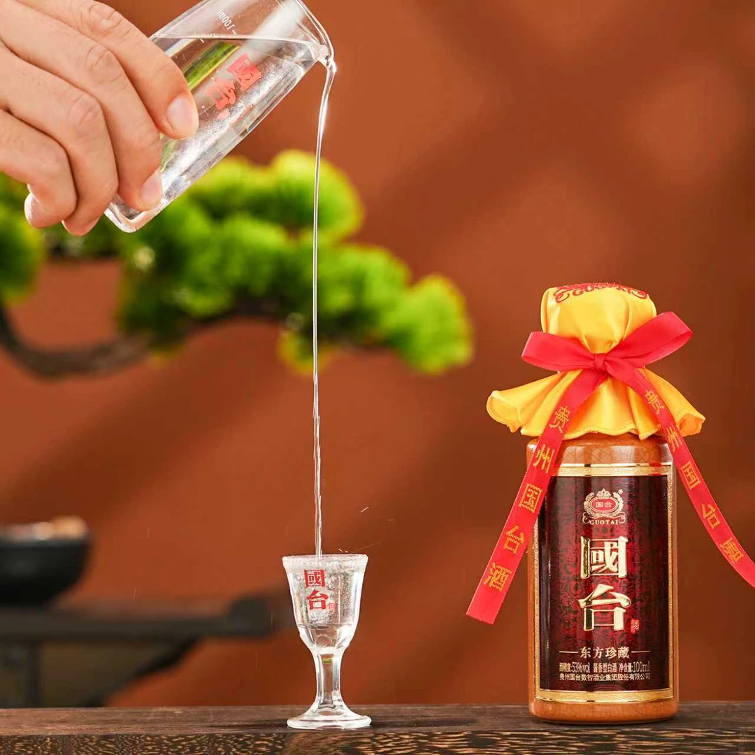 国台酒庄东方国酝珍藏53度100ml酱香型白酒官方正品53度
