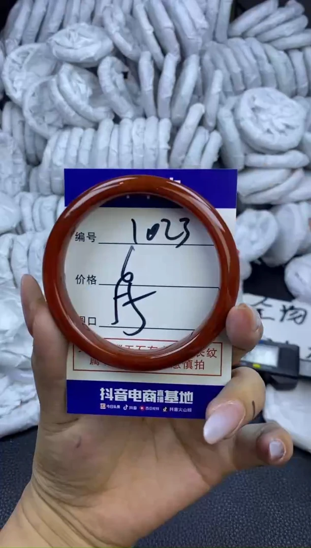 玛瑙/玉髓手镯未镶嵌1023