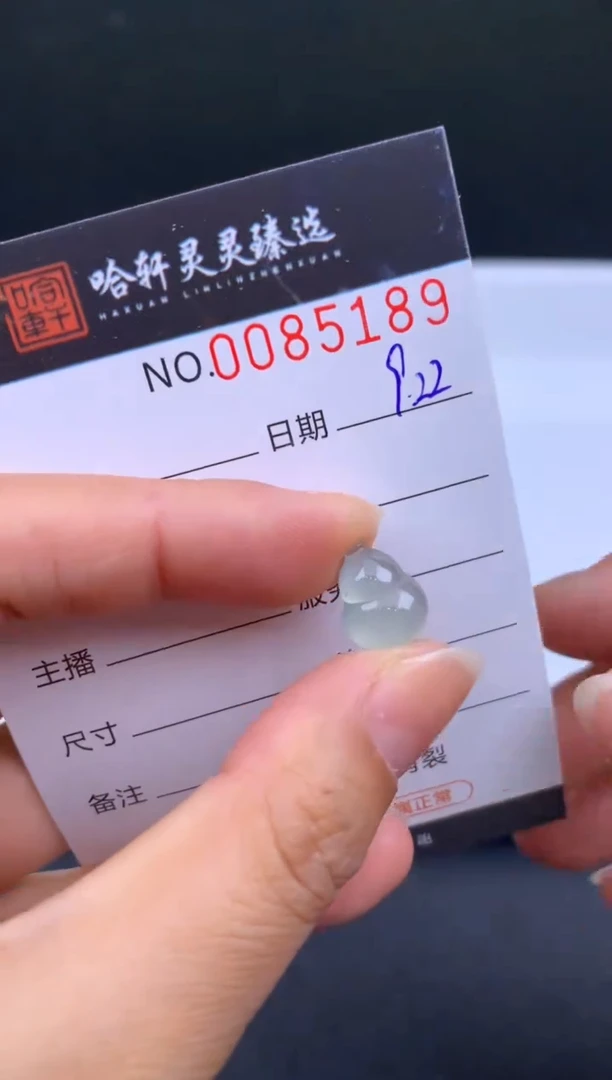吊坠(不含链)未镶嵌翡翠哈轩  挂件1