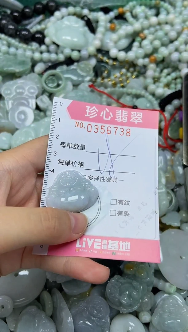 颈饰未镶嵌翡翠闪购0356738