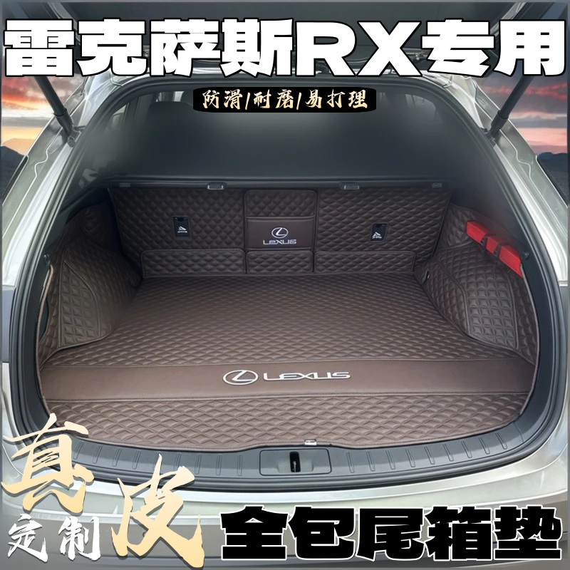 适用雷克萨斯后备箱保护垫rx350hrx300rx450h16-26款全包围尾箱垫
