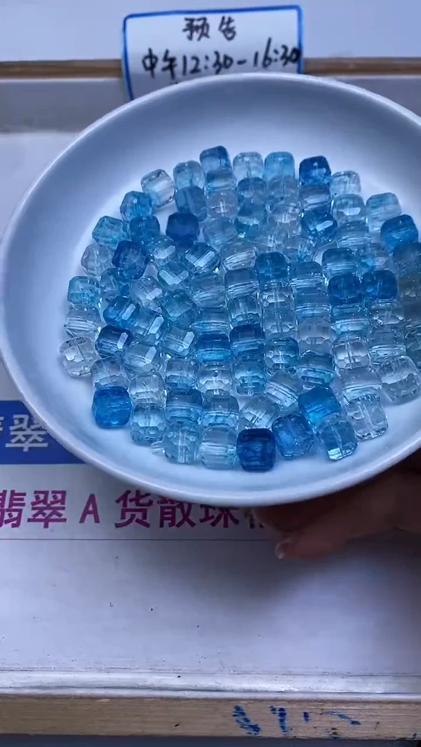 未镶嵌珠宝半成品水晶E617 海蓝宝方糖10mm6颗8元