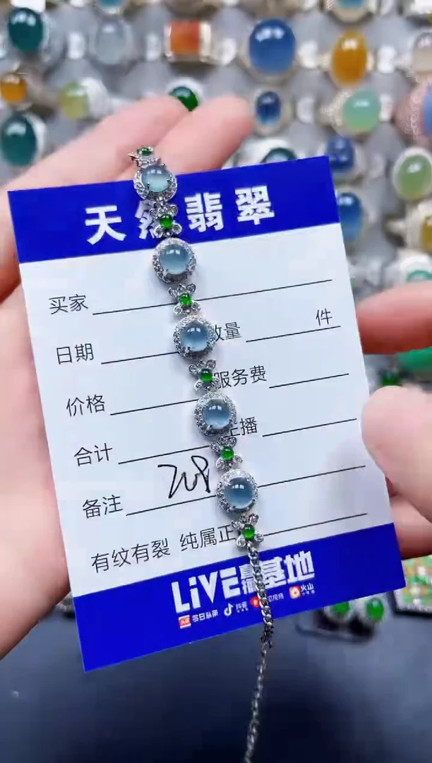银S925镶嵌手链翡翠208