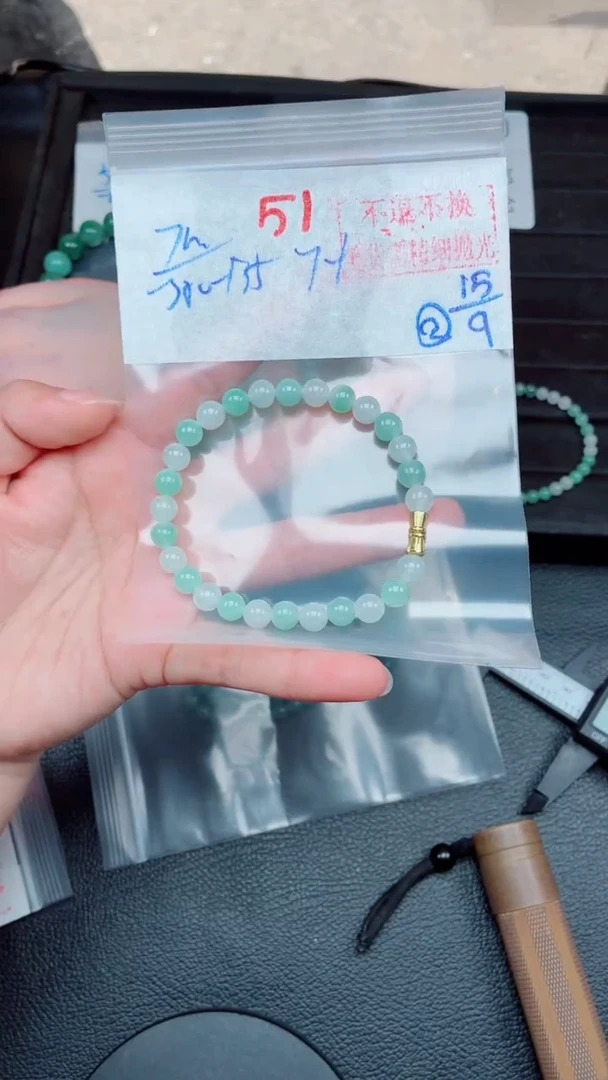 未镶嵌定制翡翠毛货需精细抛光，拍一发一