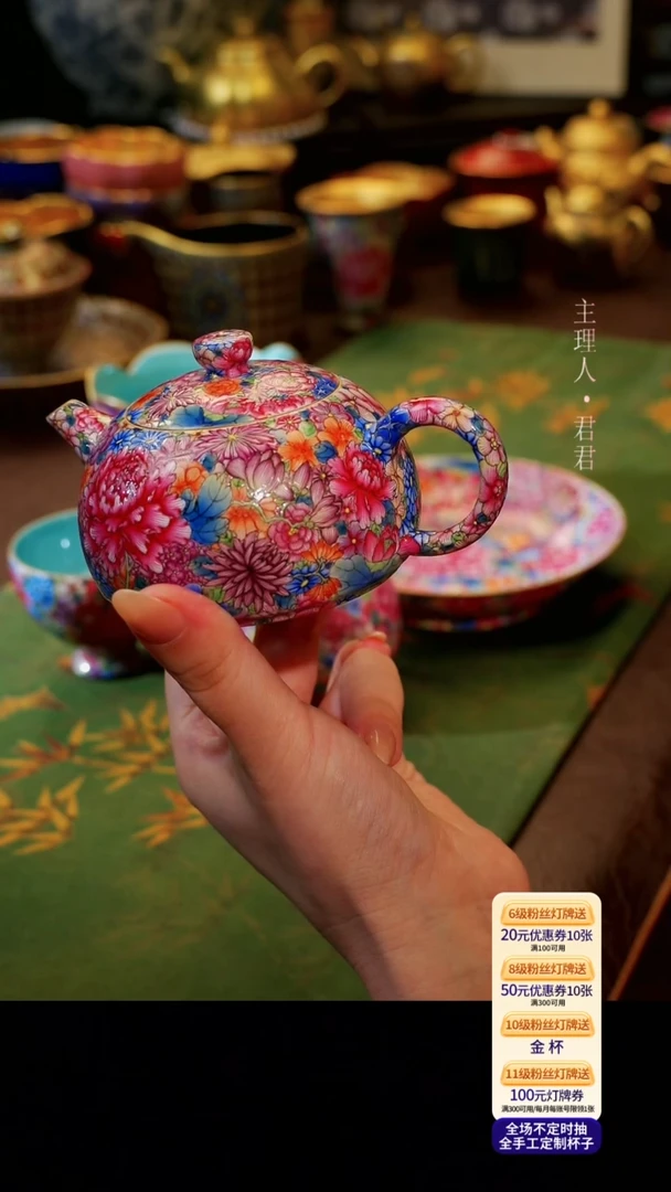 茶杯紫砂【宜景窑万花系列】壶
