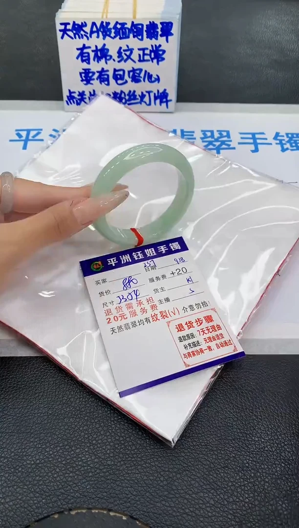 未镶嵌手镯翡翠1111111