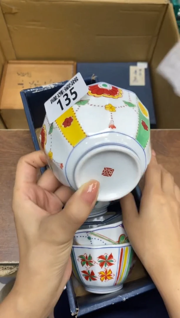 瓷片隆莲瓷器欢迎大家