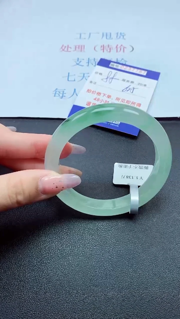 以实物为准0000237787