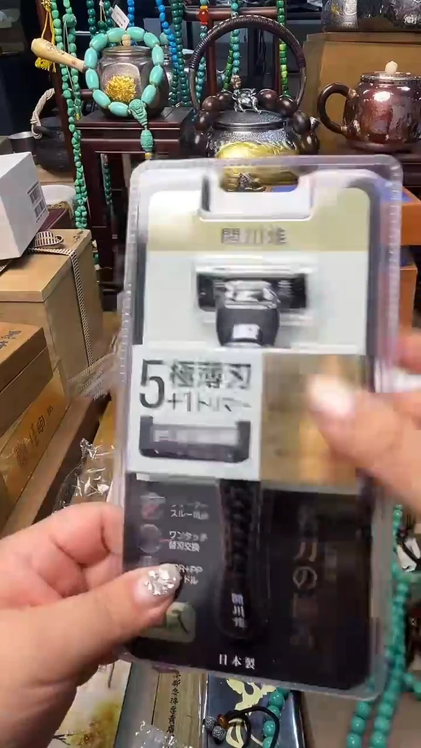 瓷片DAO炎美壹号铺质量保证