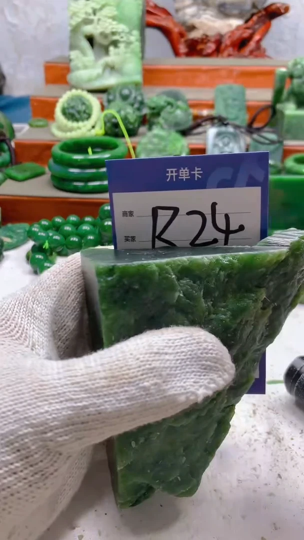 和田玉未镶嵌珠宝半成品1