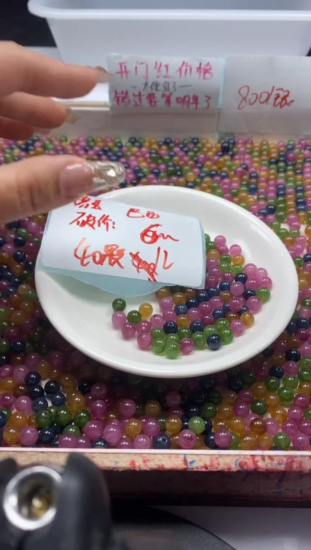 【闪购商品】碧玺颈饰未镶嵌w20碧玺6mm*40颗1