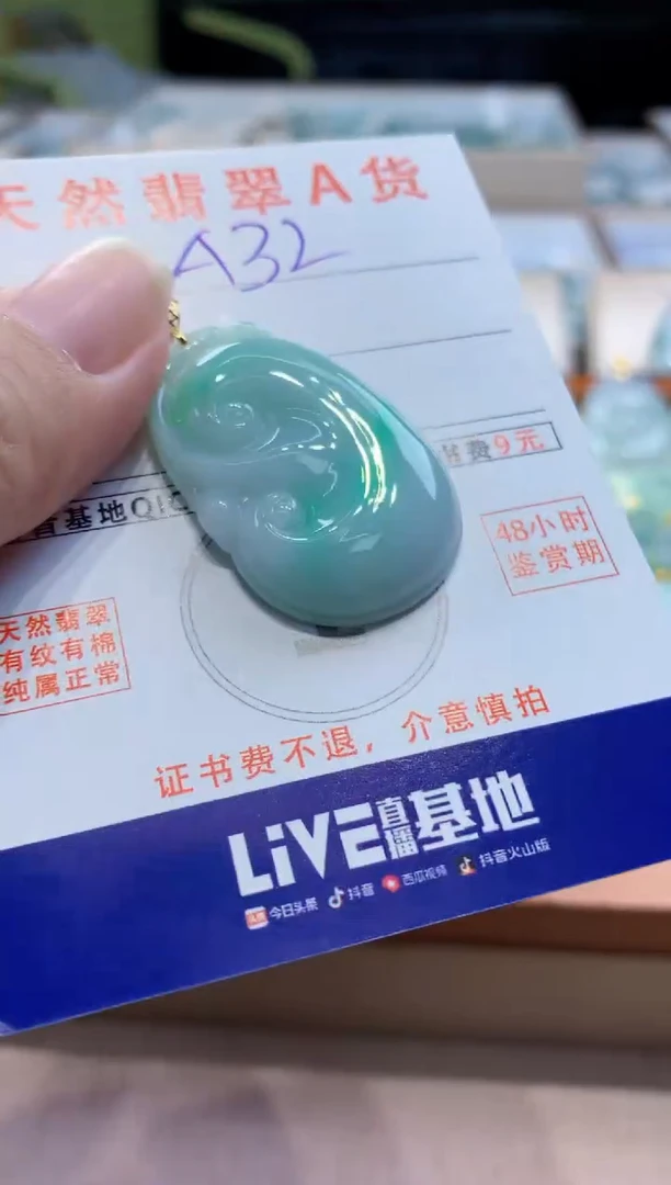 颈饰18K金镶嵌翡翠天然缅甸a货翡翠