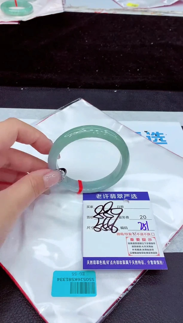 未镶嵌手镯翡翠11