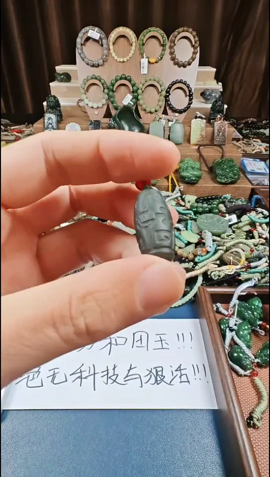 颈饰未镶嵌和田玉多样性发货拍一发一