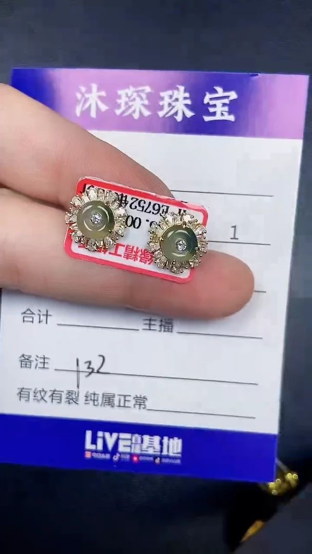 银S925镶嵌戒指翡翠1320