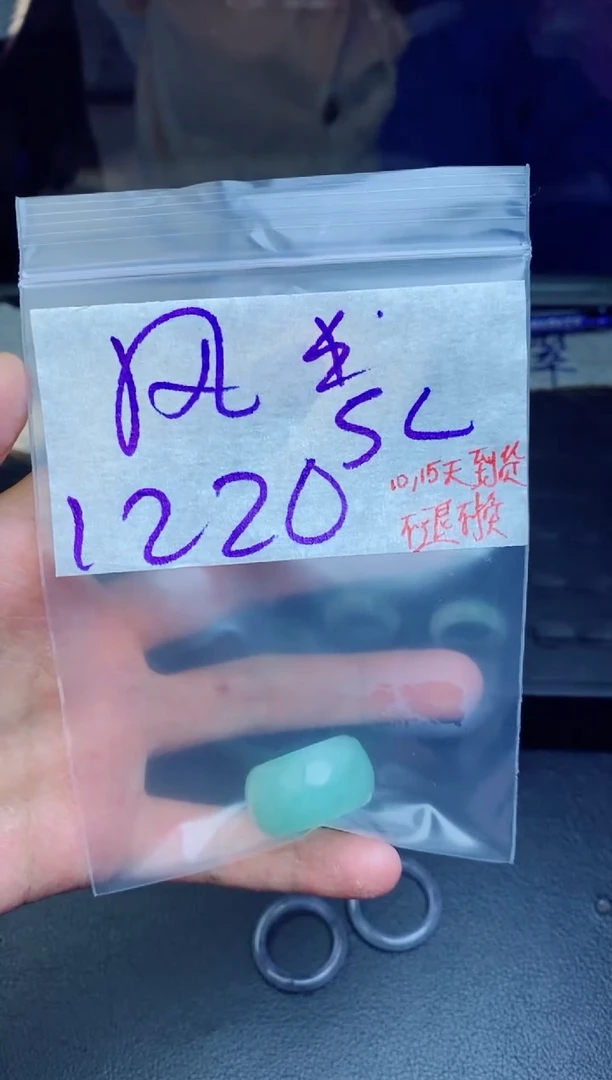 未镶嵌定制翡翠风*飘拍一发一