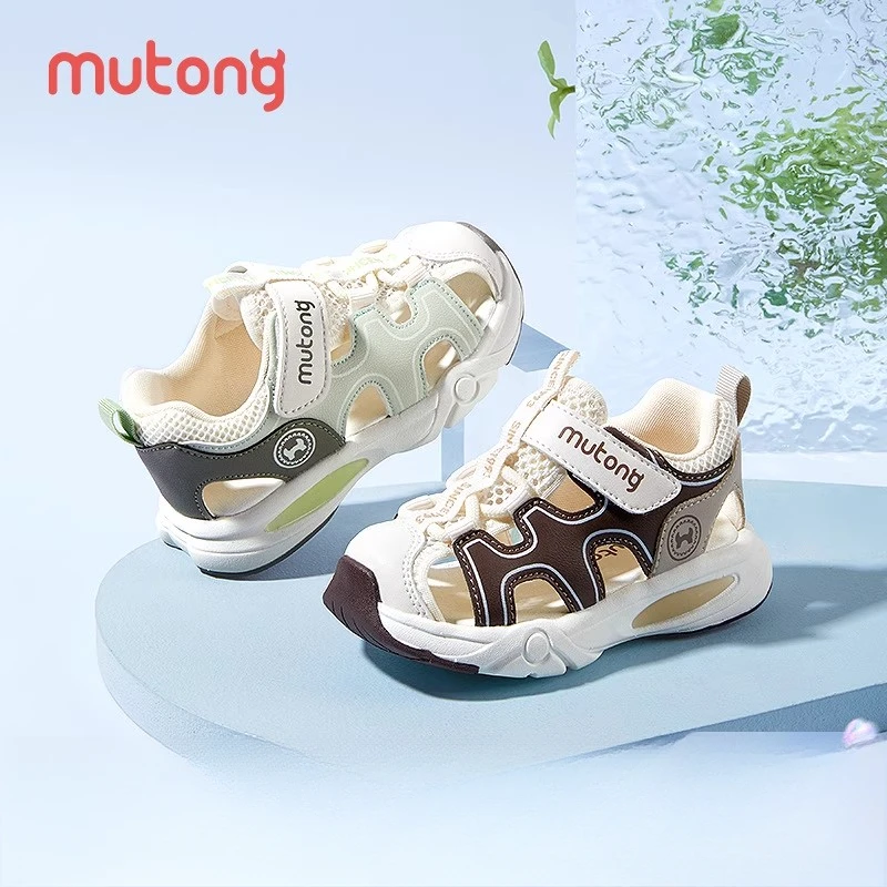 牧童儿童凉鞋小孩鞋子镂空透气夏季新款幼儿园宝宝凉鞋包头沙滩鞋